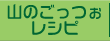 �R�̂��������V�s